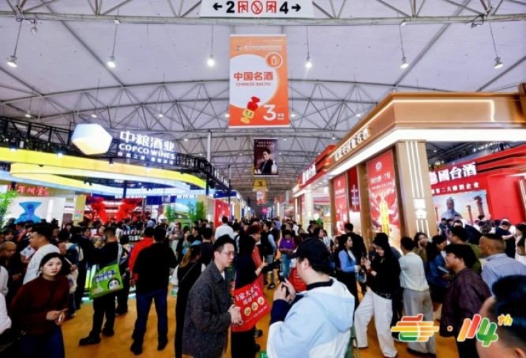 第115届全国糖酒会招商*启动：20万平米“甜蜜引擎”引爆食饮行业新机遇