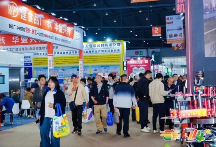 乡村振兴帮扶食品企业预定2026第115届南京糖酒会展位流程一文读懂