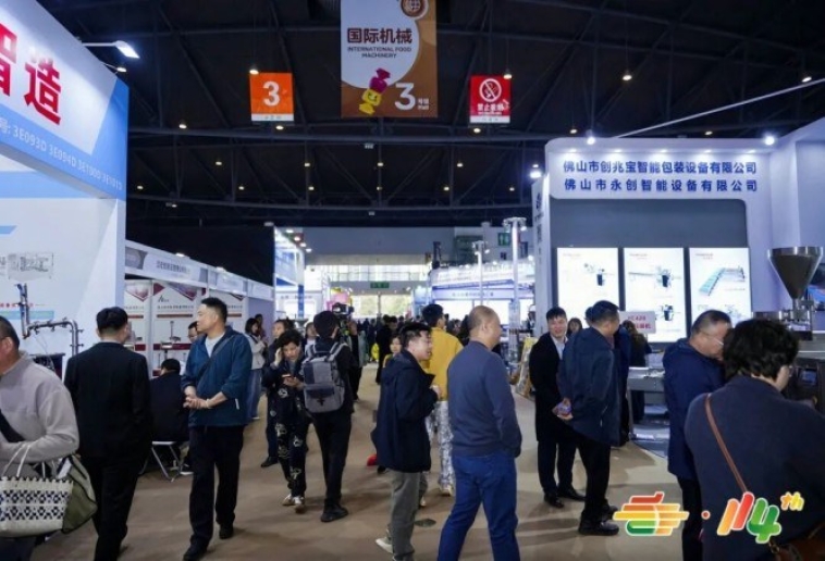 2026南京秋糖会：精酿啤酒品牌展位申报详解