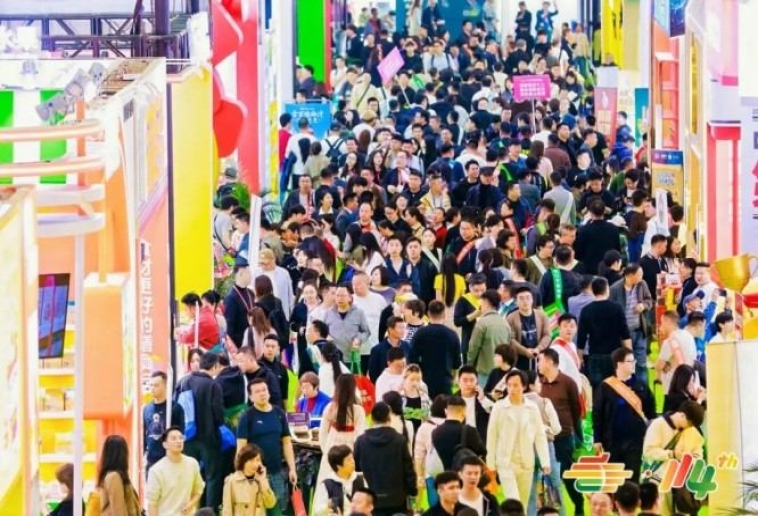  功能性食品企业申请2026南京秋糖展位：*新流程速览