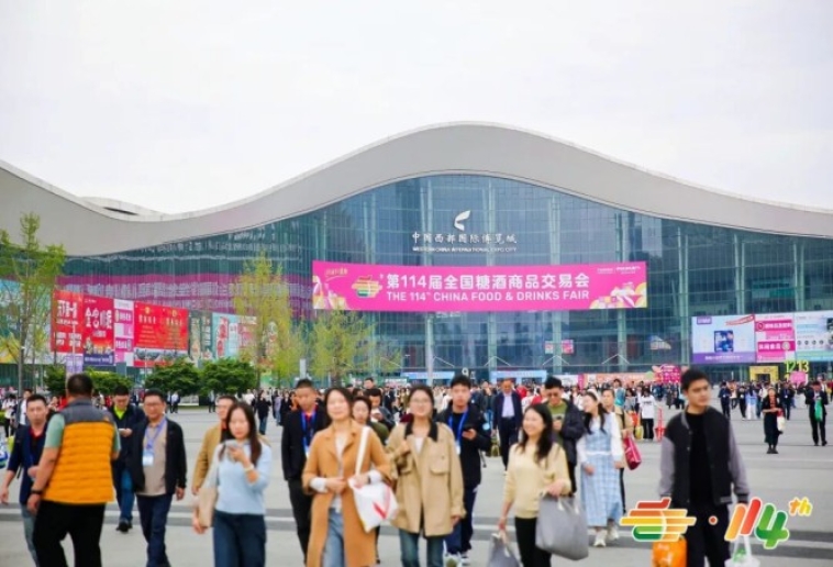 烘焙类公司报名2026南京秋糖展位的资质条件全解析