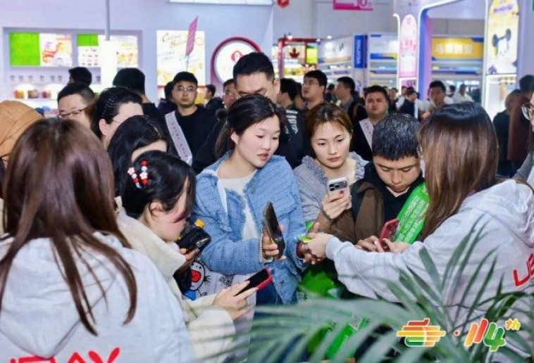 冲调饮品企业2026南京秋糖参展报名指南参展商注册