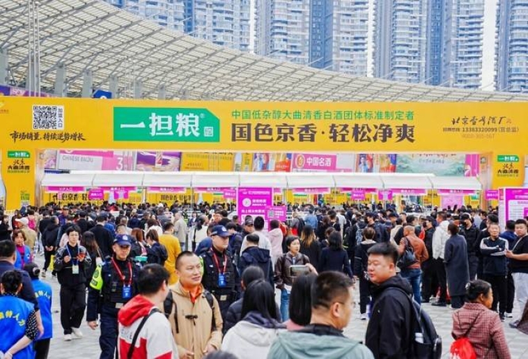 白酒啤酒企业必读说明：2026南京秋糖展位预定资质审核