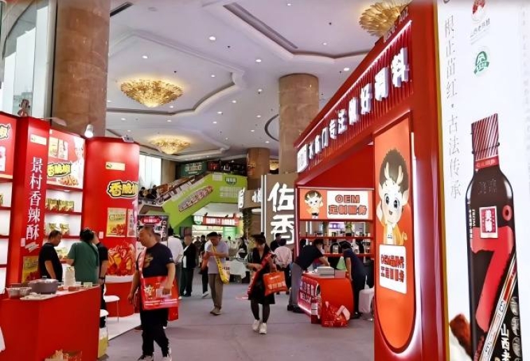 2026南京秋糖维景国际大酒店 | 精品调味品专区*招商正式启动，抢占调味新市场（附历届参展企业名录）