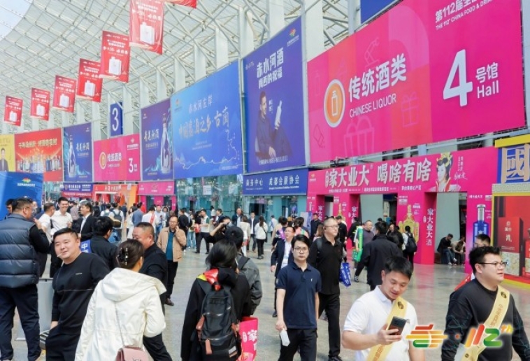 2026南京秋糖包装展区｜展位预定黄金窗口期仅剩*后XX天  
